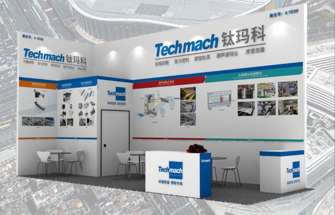 鈦瑪科誠(chéng)邀您參加2024上海國(guó)際橡塑展6.1D38見(jiàn)！